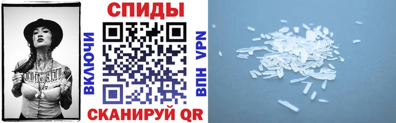 Amphetamine Розовый Сургут