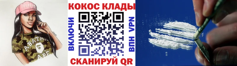 COCAIN Боливия  Сургут 