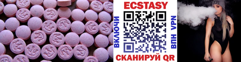 дарнет шоп  Сургут  ОМГ ОМГ зеркало  Экстази диски 