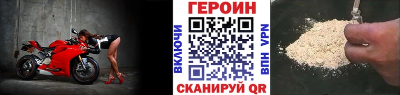 Героин хмурый  Сургут 