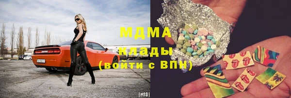 скорость Бронницы