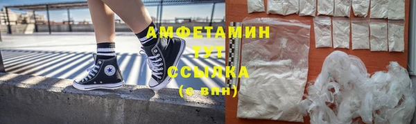 2c-b Верхнеуральск