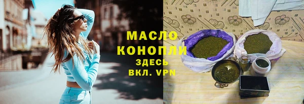 скорость Бронницы