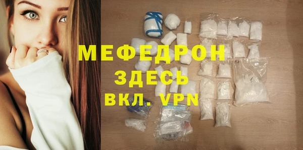 спиды Бугульма