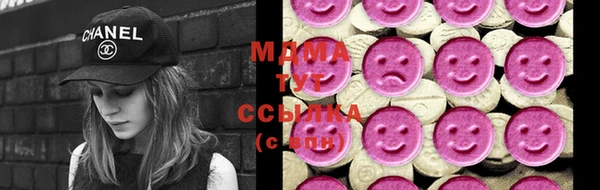 скорость Бронницы
