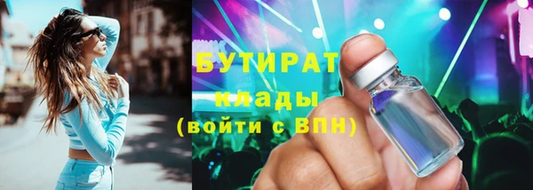 эйфоретик Бородино