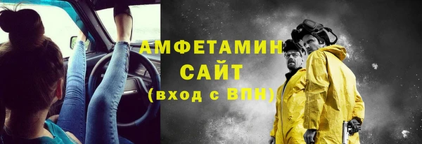 скорость Бронницы