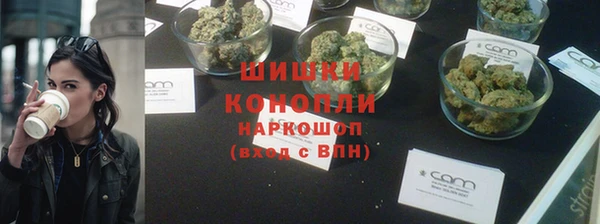 альфа пвп Верея