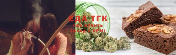 эйфоретик Бородино