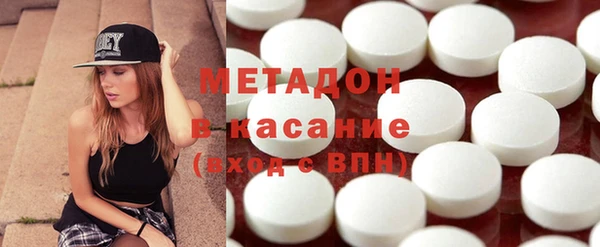 эйфоретик Бородино