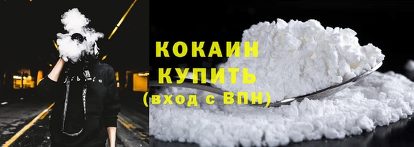скорость Бронницы