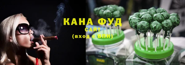 спиды Бугульма