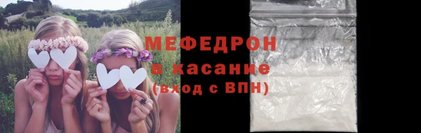 альфа пвп Верея