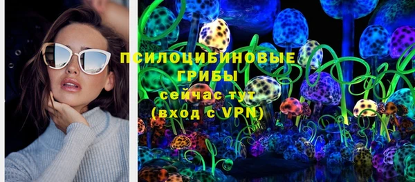 альфа пвп Верея