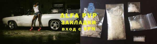 альфа пвп Верея