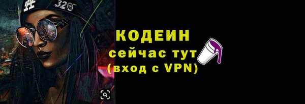 2c-b Верхнеуральск