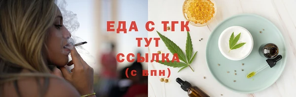 спиды Бугульма