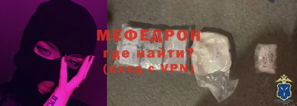 альфа пвп Верея