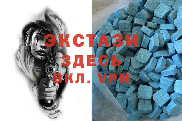 эйфоретик Бородино