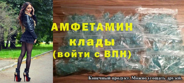 скорость Бронницы