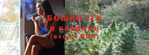 спиды Бугульма
