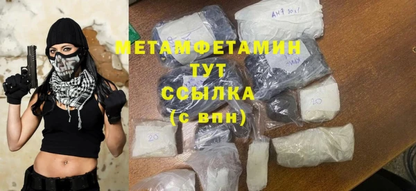 альфа пвп Верея