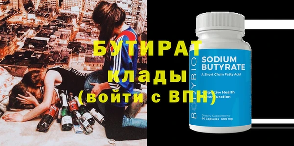 альфа пвп Верея