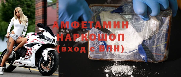 скорость Бронницы
