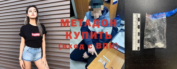 эйфоретик Бородино