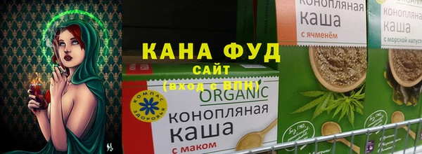 спиды Бугульма