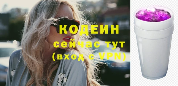 2c-b Верхнеуральск
