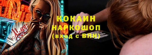 2c-b Верхнеуральск