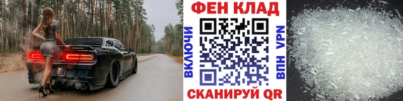 mega как зайти  Сургут  Метамфетамин кристалл 