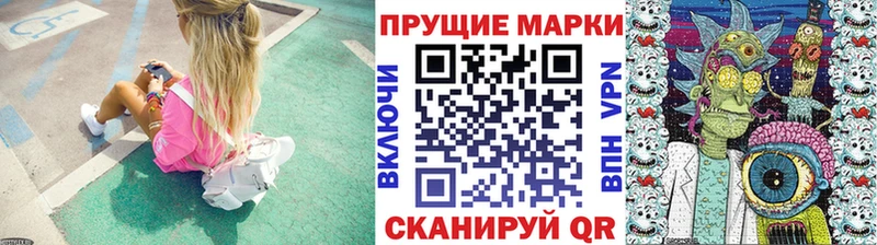 Марки N-bome 1,5мг Сургут