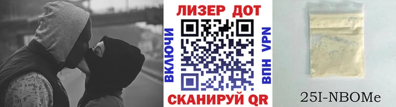Марки NBOMe 1,5мг  купить наркотики сайты  Сургут 