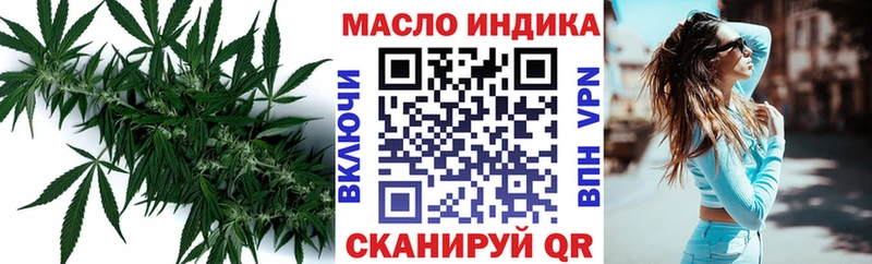 ссылка на мегу ссылка  Сургут  ТГК концентрат 